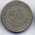 Парагвай---50 сентаво 1925г.